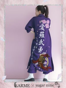 画像13: 【即日発送】特攻服コスプレセット【sugar nineハロウィン4点セット】【S-XLサイズ/8カラー】(7137SB)【HC02】 (13)