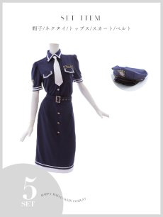 画像21: 【予約商品/9月上旬発送予定】【ハロウィン】ポリスタイトロング 【コスプレ5点セット】 【S-Lサイズ/1カラー】[HC02] (21)