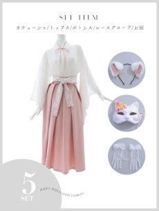 画像10: 【予約商品/9月中旬発送予定】【ハロウィン】猫巫女レース袴 【コスプレ5点セット】 【FREEサイズ/2カラー】[HC02] (10)