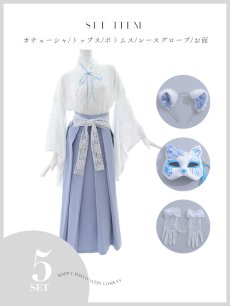 画像13: 【予約商品/9月中旬発送予定】【ハロウィン】猫巫女レース袴 【コスプレ5点セット】 【FREEサイズ/2カラー】[HC02] (13)