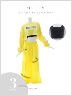 画像18: 【予約商品/9月下旬発送予定】【ハロウィン】 KEEPOUTトレーナーセット 【コスプレ2点セット】【XXLサイズ/1カラー】(HC206-SV)[HC02] (18)