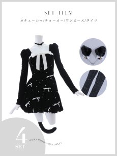 画像20: 【予約商品/9月中旬発送予定】【ハロウィン】キャットリボンバルーンワンピース 【コスプレ4点セット】 【S-Lサイズ/1カラー】[HC02] (20)