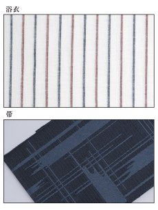 画像14: 【メンズ浴衣】白地にトリコロールカラーのストライプ紳士浴衣【浴衣・帯・下駄セット】（MK-S1）[OF01] (14)