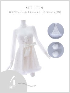 画像21: 【予約商品/11月中旬発送予定】【サンタコス 4点セット】【XS-XLサイズ/2カラー】チュールロングスリーブハイネックサンタ[HC03] (21)